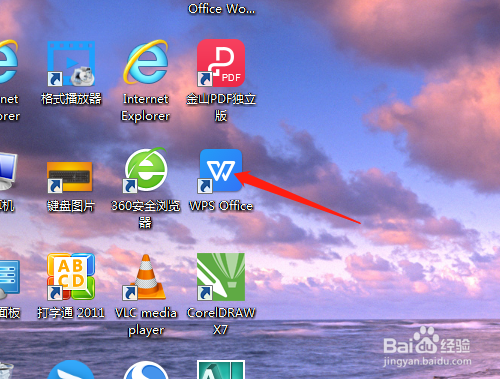 WPS演示（PPT）如何新建或删除幻灯片