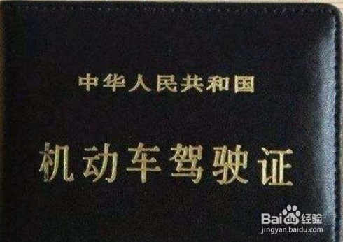 怎么选择适合自己的驾校