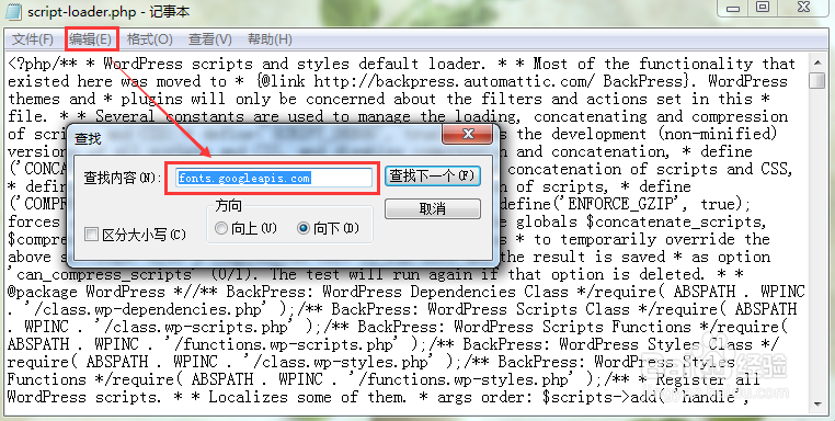 解决Wordpress后台访问速度慢的三种方法