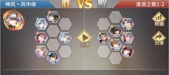 斗罗大陆武魂觉醒逐浪之歌通关攻略