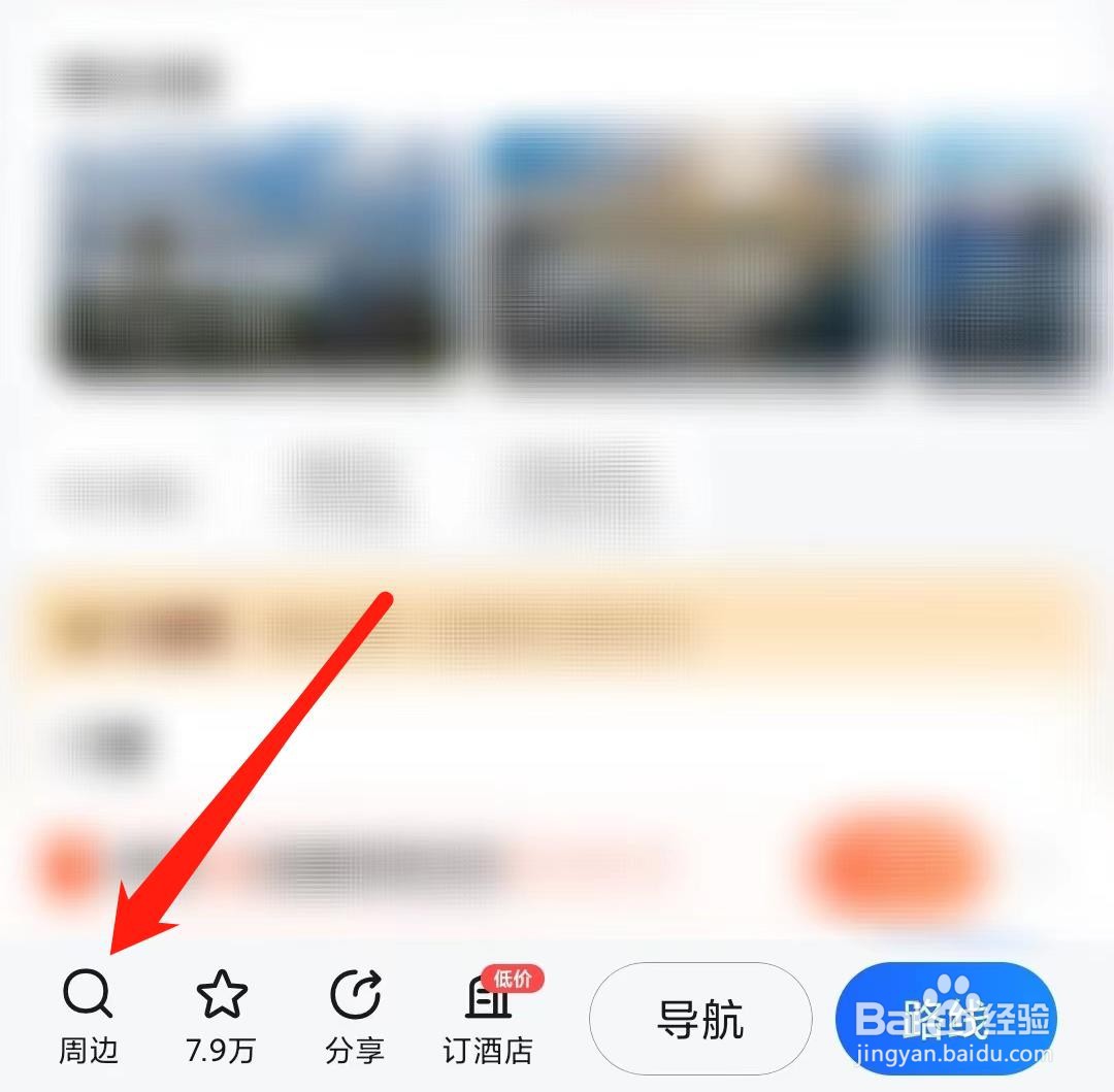 老君山附近有什么好玩的