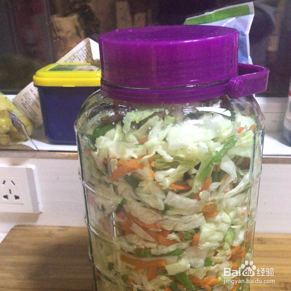 在家也能做的腌咸菜