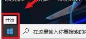 <b>win10系统如何关闭Xbox</b>