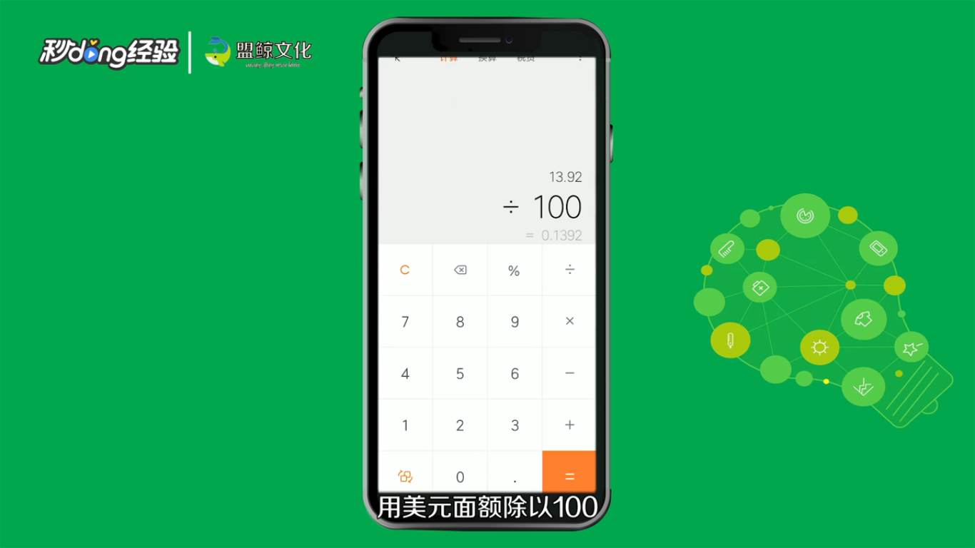 怎么用支付宝查询人民币兑美元汇率