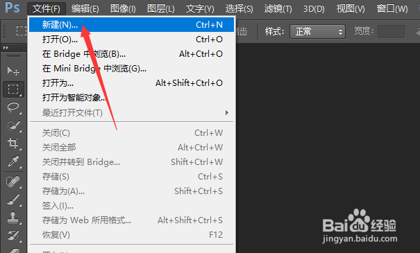 photoshop里面如何新建图层