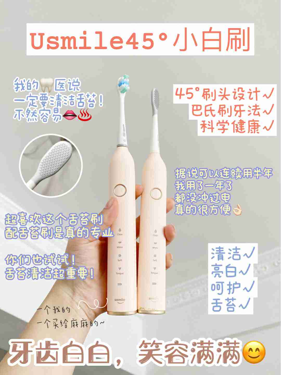 大家都说超好用的小电器