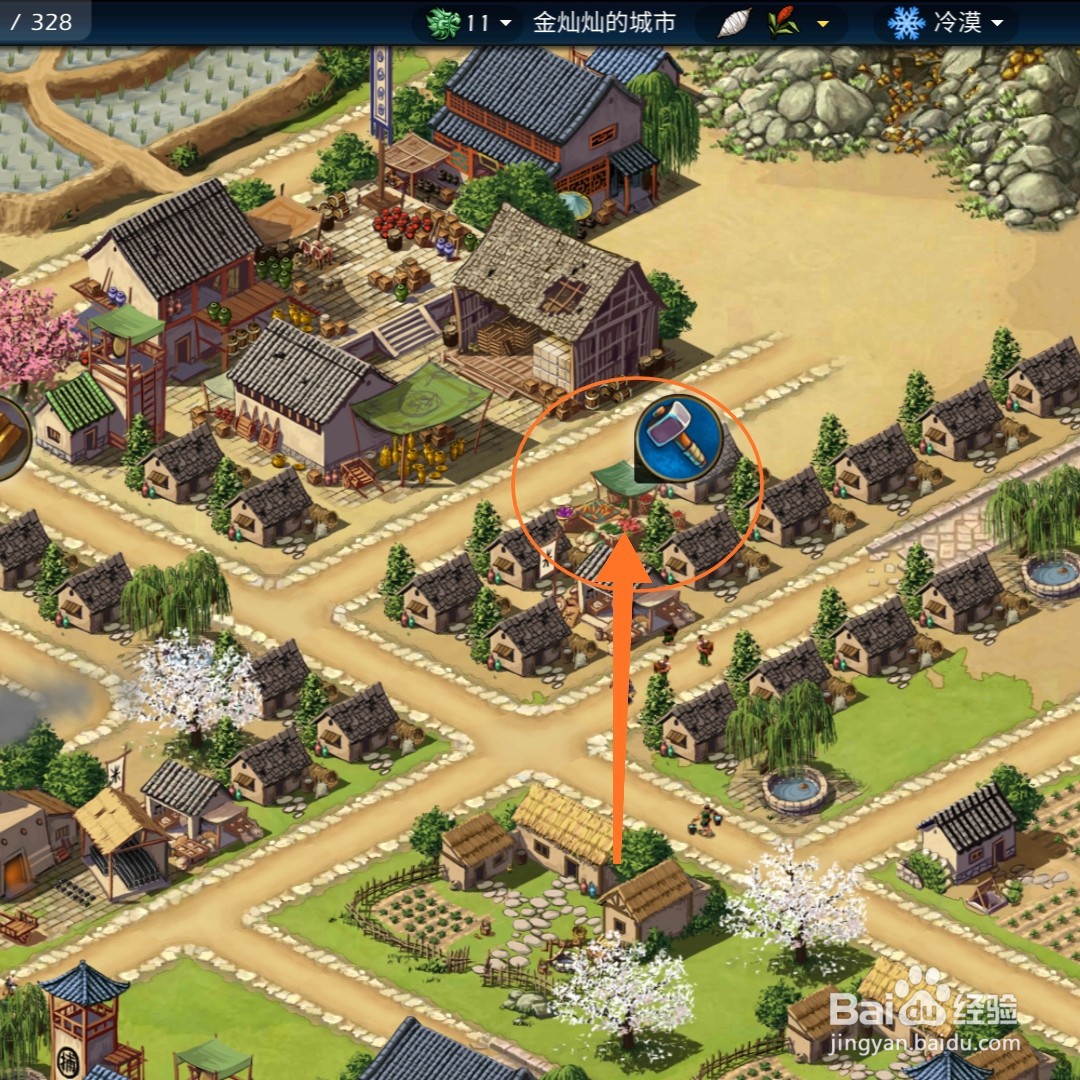 模拟帝国怎么修建蔬菜摊