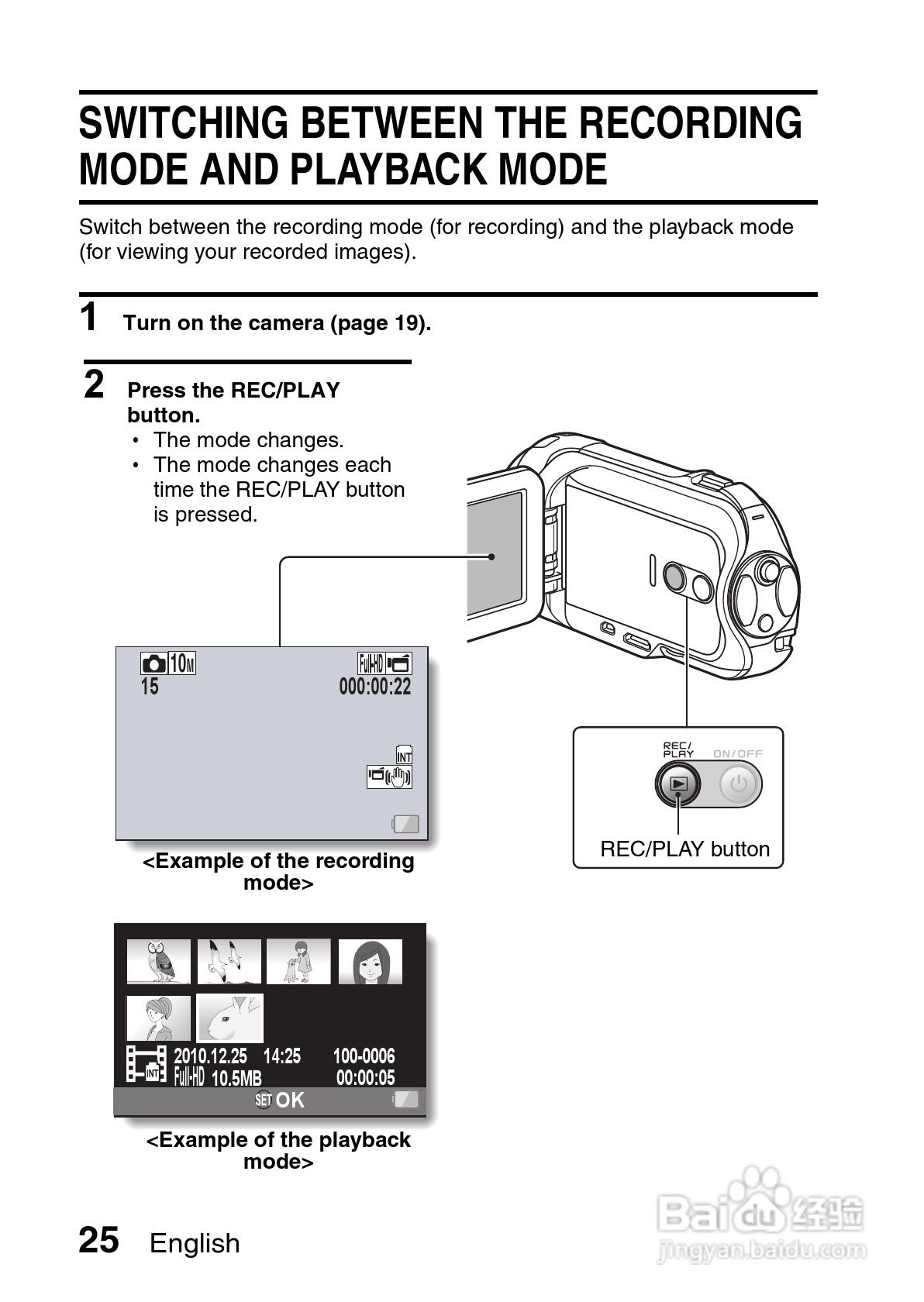 三洋VPC-SH1GX数码摄像机使用说明书:[5]
