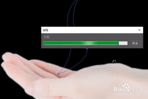 PS如何制作火焰效果?
