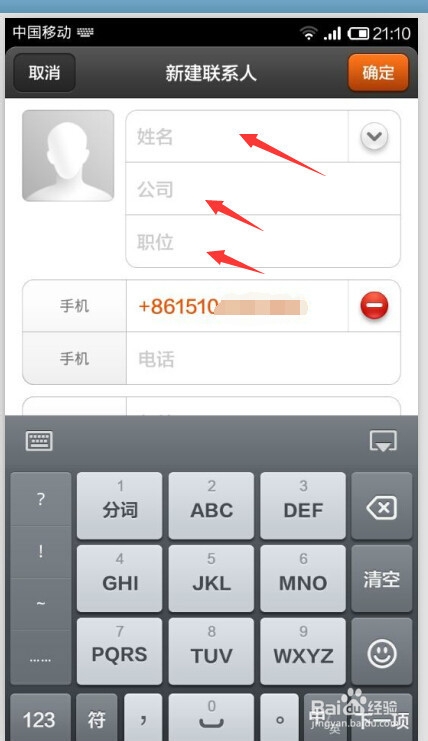 怎样提取手机短信的电话号码并保存到手机？