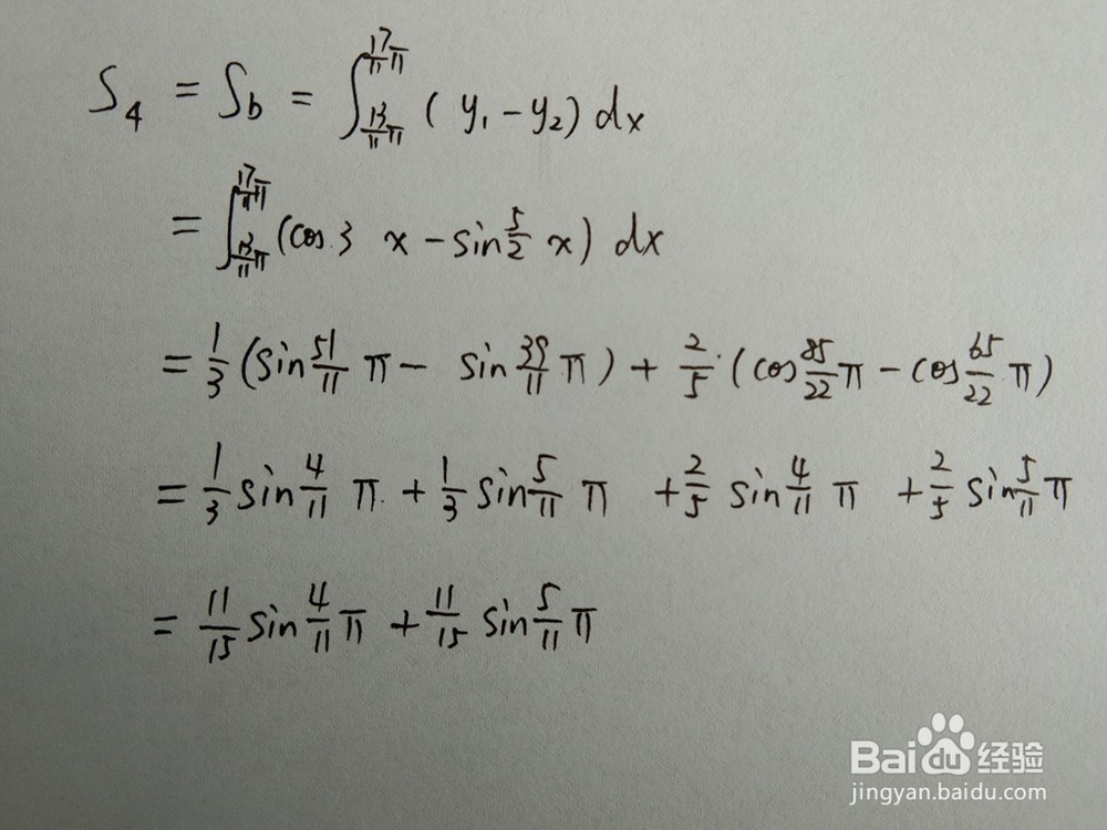 如何计算函数y1=cos3x与y2=sin5x/2围成的面积