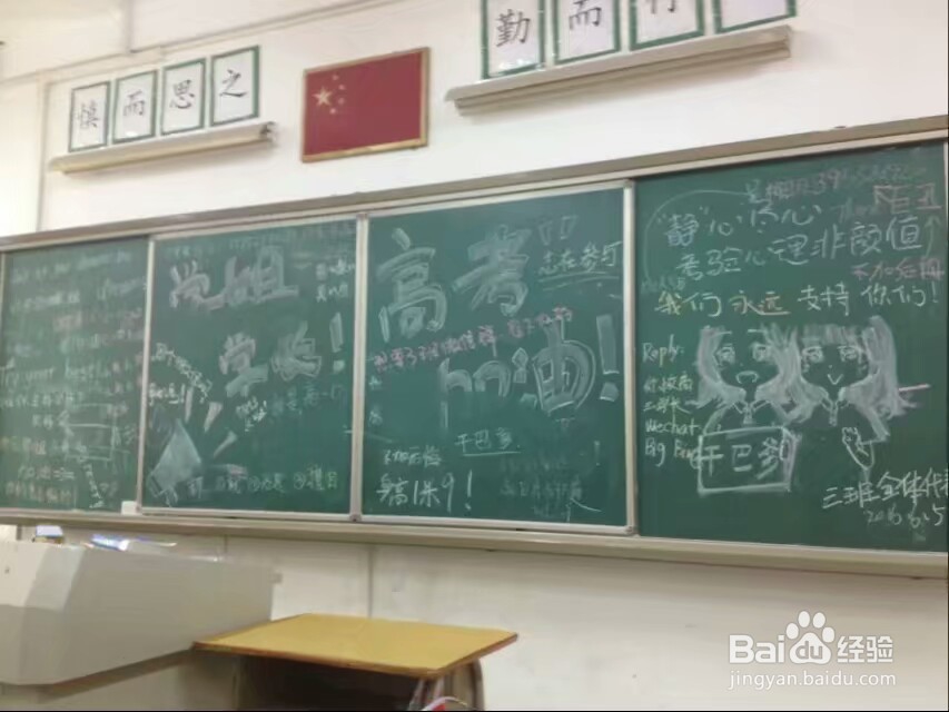 高考准考证隐藏福利