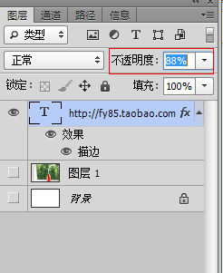 photoshop cs6教程如何快速制作水印PS水印制作