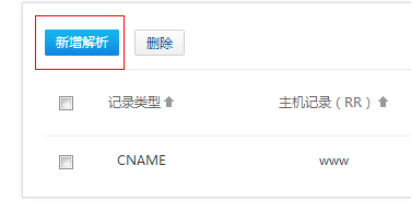 如何拥有自己的个性邮箱