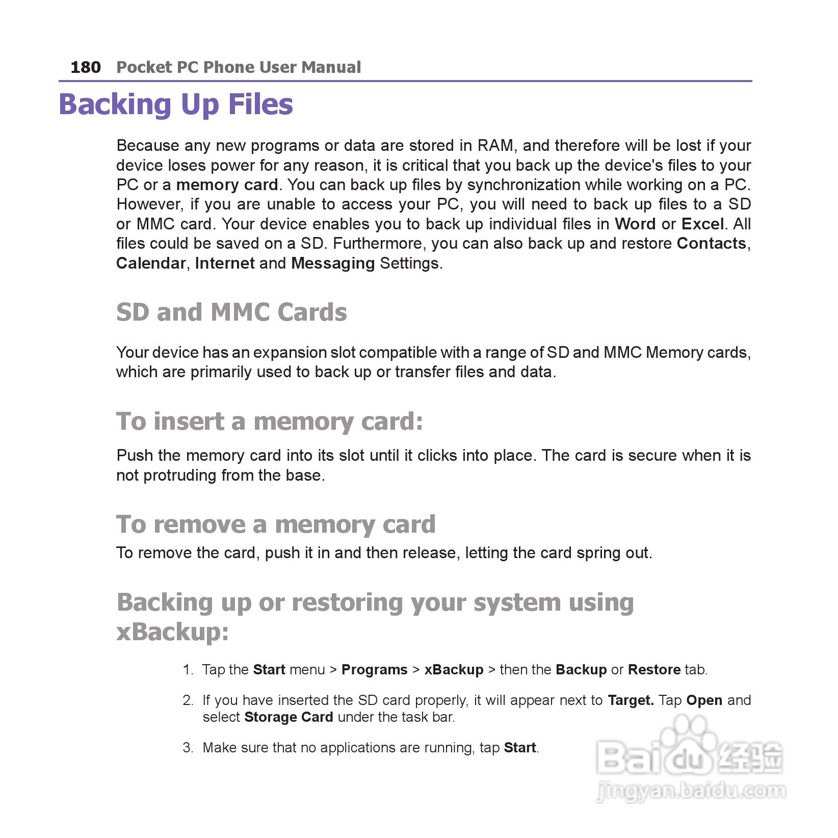 i-mate JAM手机说明书:[18]