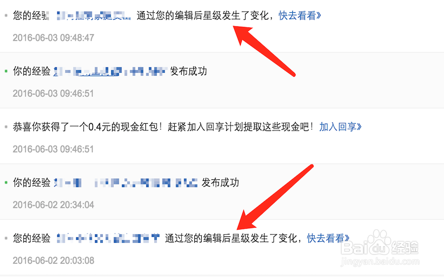 回享计划[2]如何快速从回享计划预备班毕业