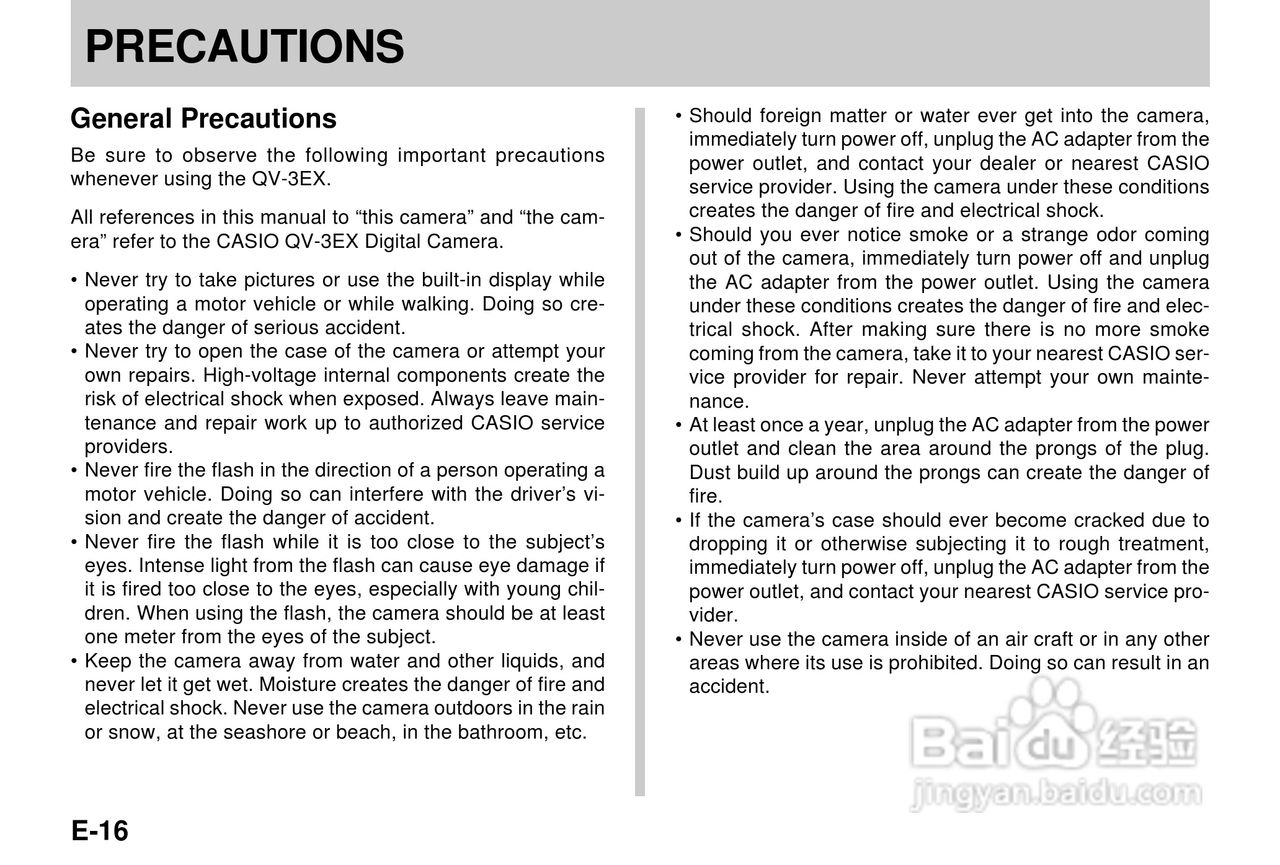 卡西欧QV-3EX说码相机使用说明书:[2]