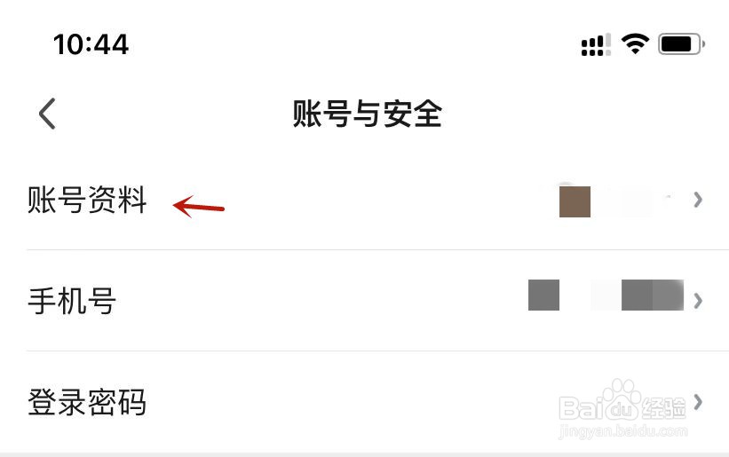 爱奇艺头像挂件