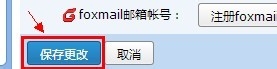 qq邮箱修改用户名的几种方法