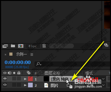 after effects图片怎么制作下雨特效AE