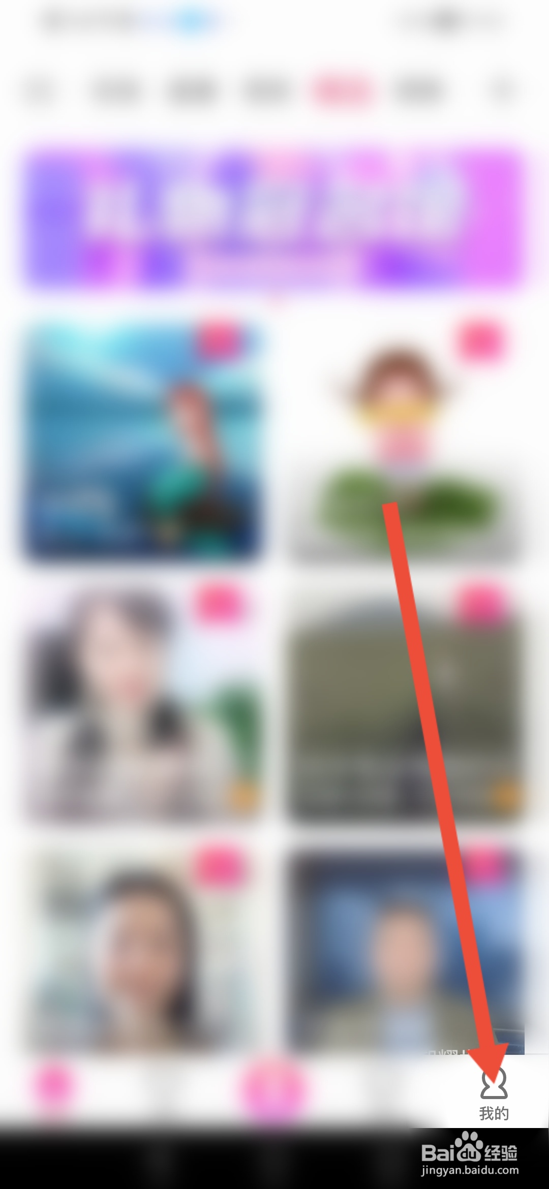 爱唱如何隐藏财富等级