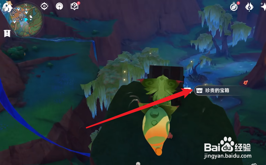 原神中怎么获得翠青曜石断片？