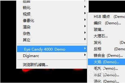 PS外挂滤镜制作火焰燃烧动画