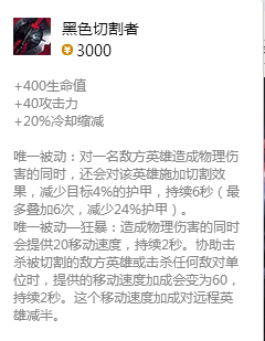 影流之主怎么玩
