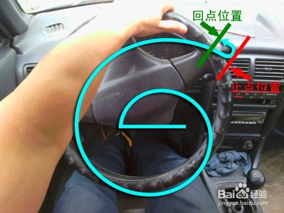 新手篇:打转方向盘的技巧,保护爱车转向机!