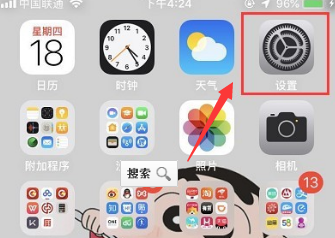 iphone删除已过期订阅