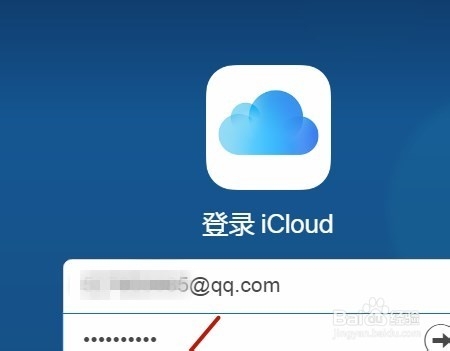 苹果手机密码忘了怎么解锁呢?