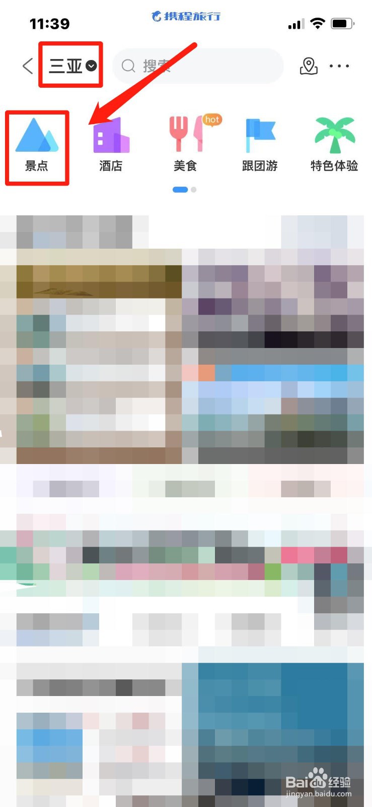 三亚必去的几个景点攻略