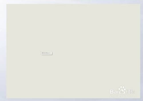 Soldiworks工程图模板制作教程