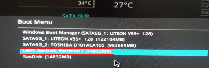 windows系统重装最优方法