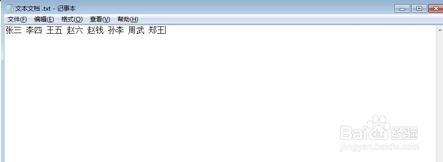复制文本到excel中让每个字符占据一个单元格