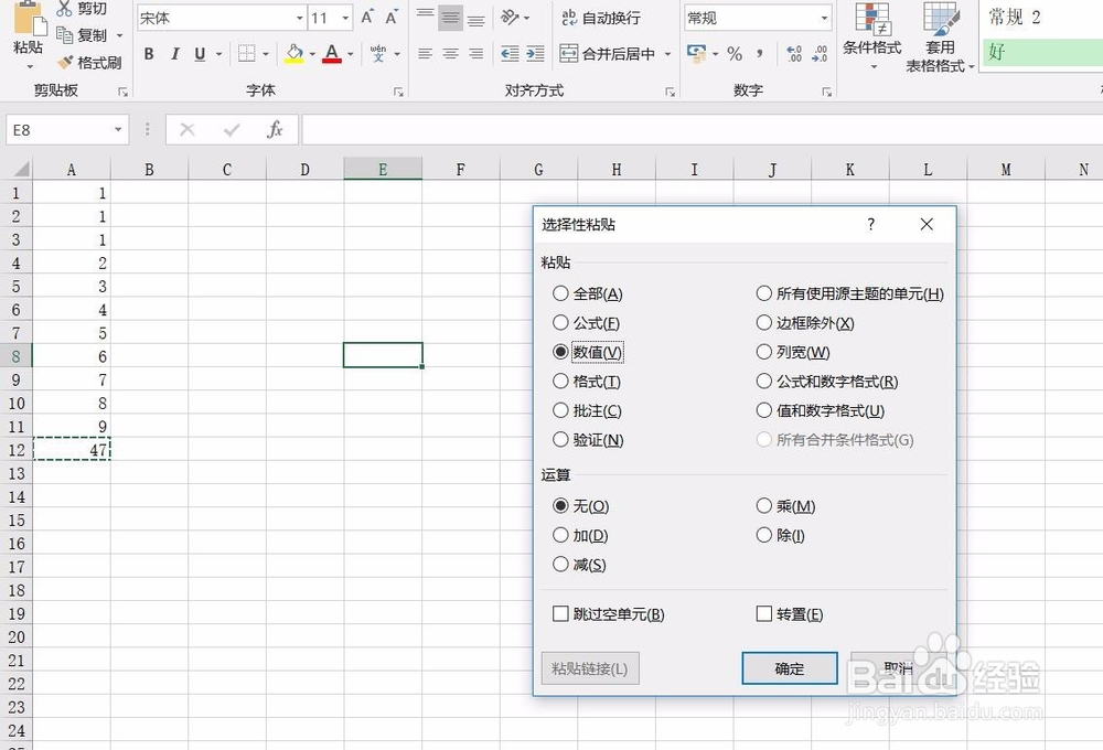 excel如何自动求和