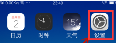 oppo怎么恢复出厂设置