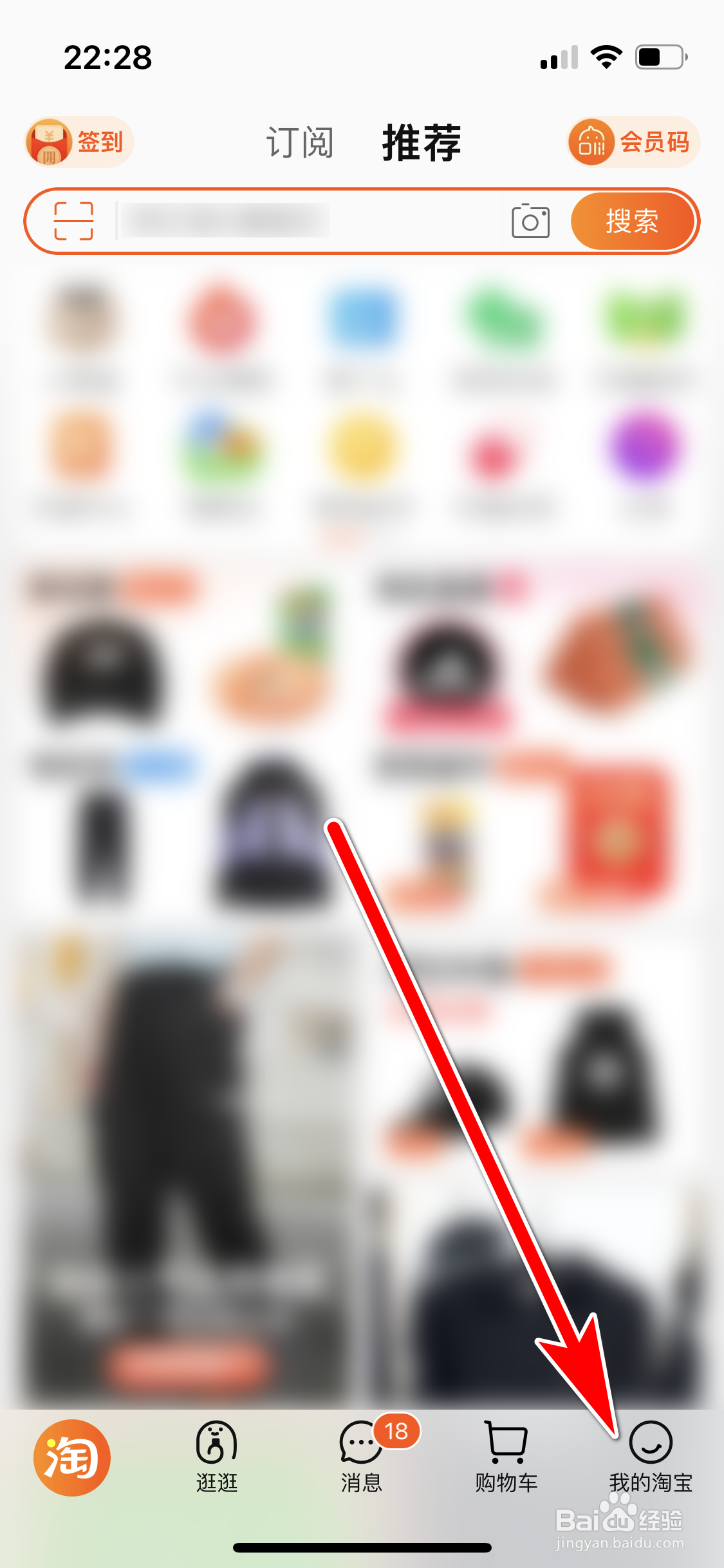 淘宝如何允许推送交易物流通知