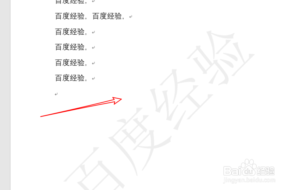 word2019,如何添加水印?