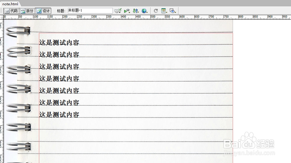 自主建站新手教程：[7]如何制作网站