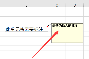 当鼠标移动到单元格，添加批注栏即可出现的方法