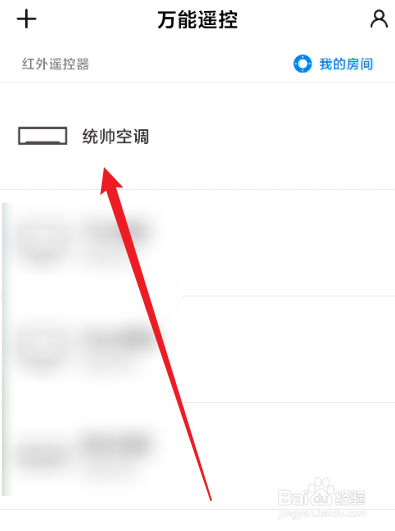 统帅空调不制热
