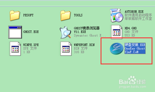 怎么安装64位系统