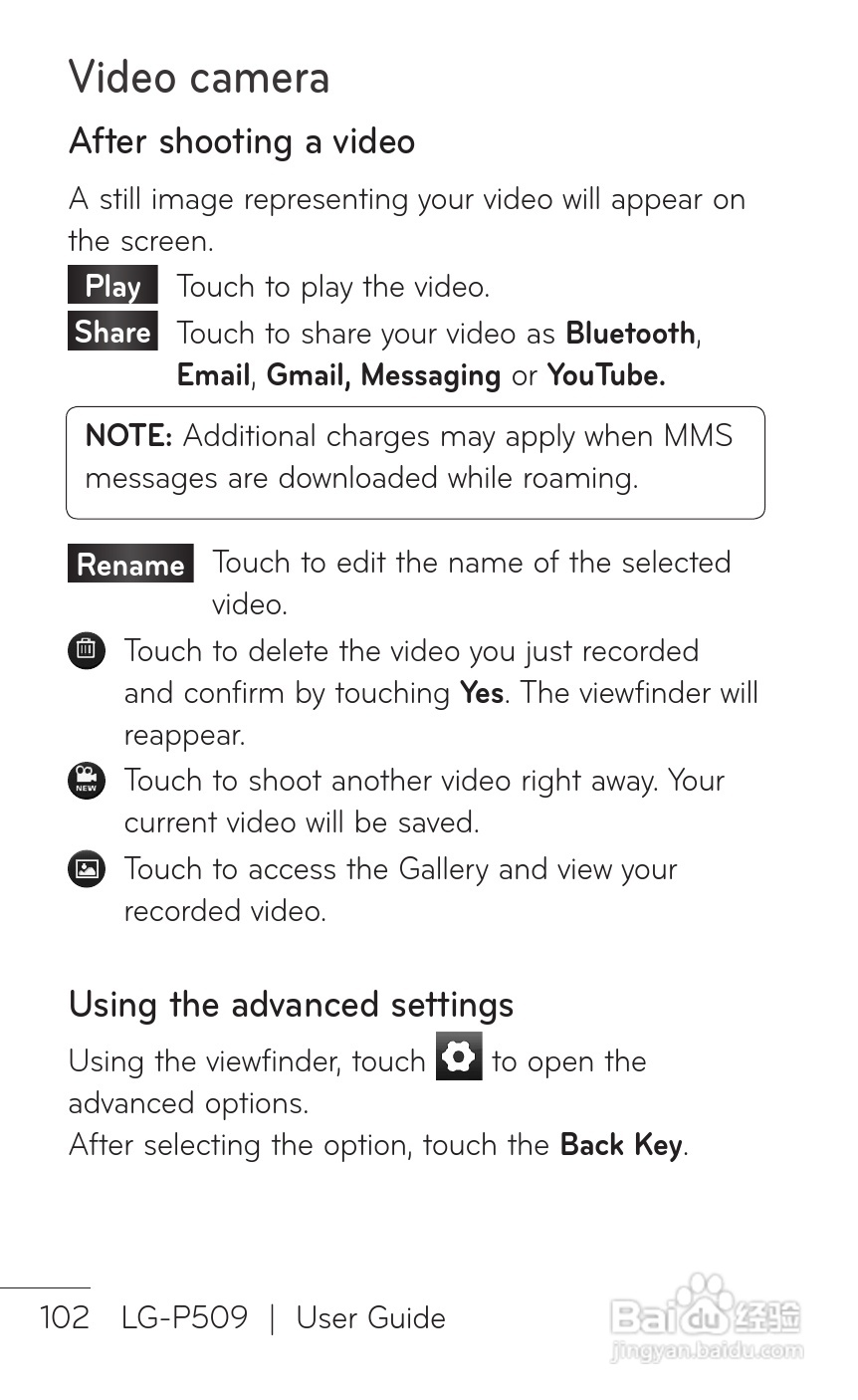 LG P509移动电话使用说明书:[11]