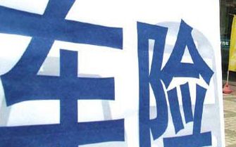 国外怎样估计一辆二手车的价值