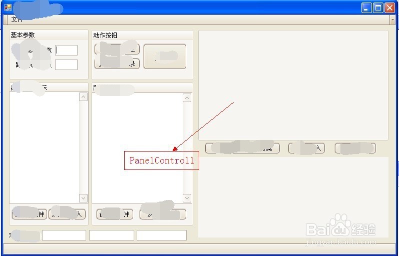 C#绘图：画箭头、画散点、Dispose、画多边形