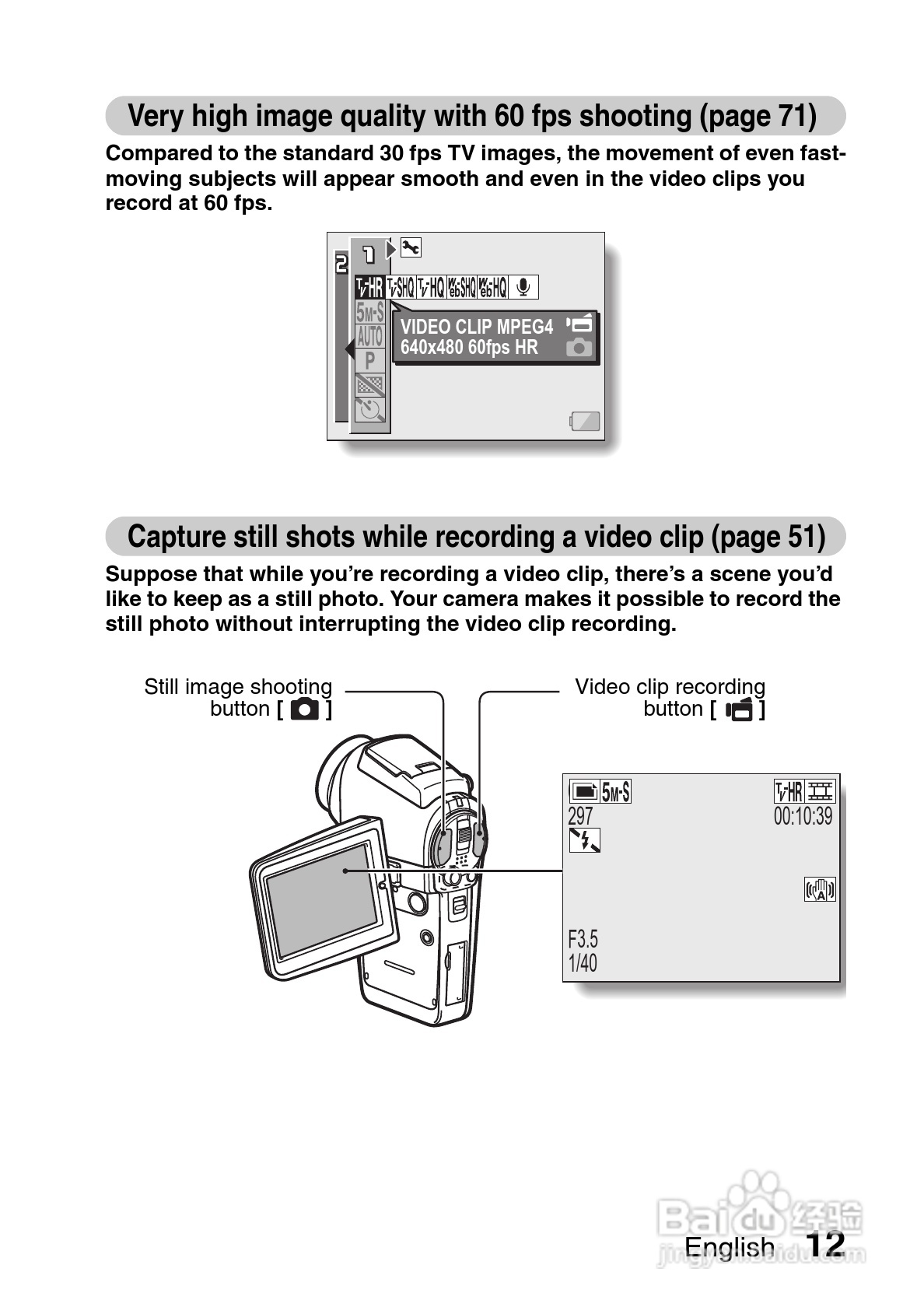 三洋VPC-HD1A数码相机使用说明书:[3]