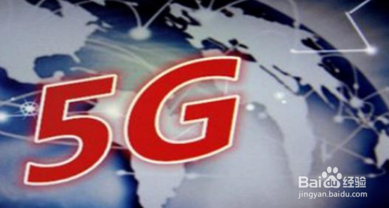 5G时代做什么生意最容易赚钱