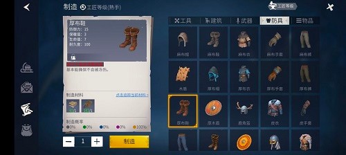 冰原守卫者粉尘刷取攻略