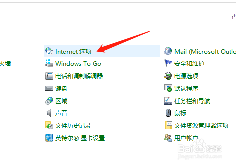 怎样屏蔽电脑中的广告弹窗?